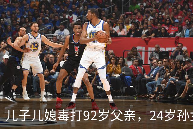 儿子儿媳毒打92岁父亲，24岁孙女向老人泼粪，竟是嫌他活的太久！