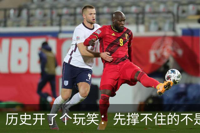 历史开了个玩笑：先撑不住的不是乌克兰，而是百年中立的瑞士？