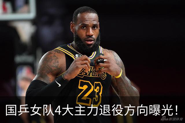 国乒女队4大主力退役方向曝光！孙颖莎的未来居然最适合干这个？