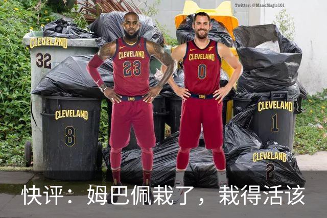 快评：姆巴佩栽了，栽得活该